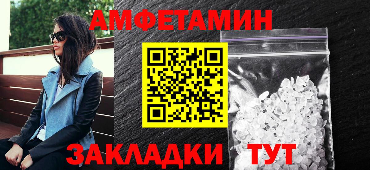 АМФ VHQ  darknet наркотические препараты  АМФ  Верхняя Салда  Вход с VPN 