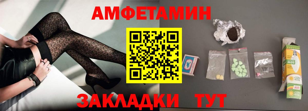 АМФ VHQ Верхняя Салда