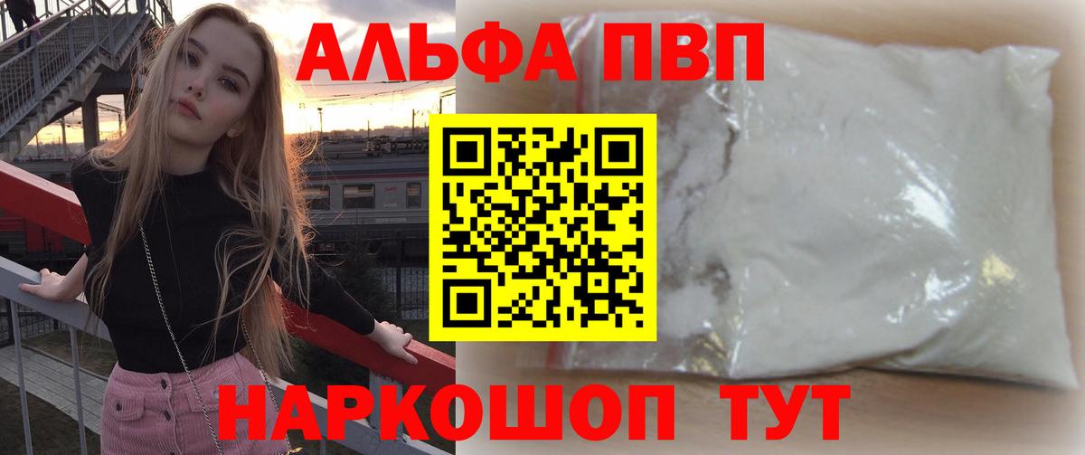 APVP СК Верхняя Салда