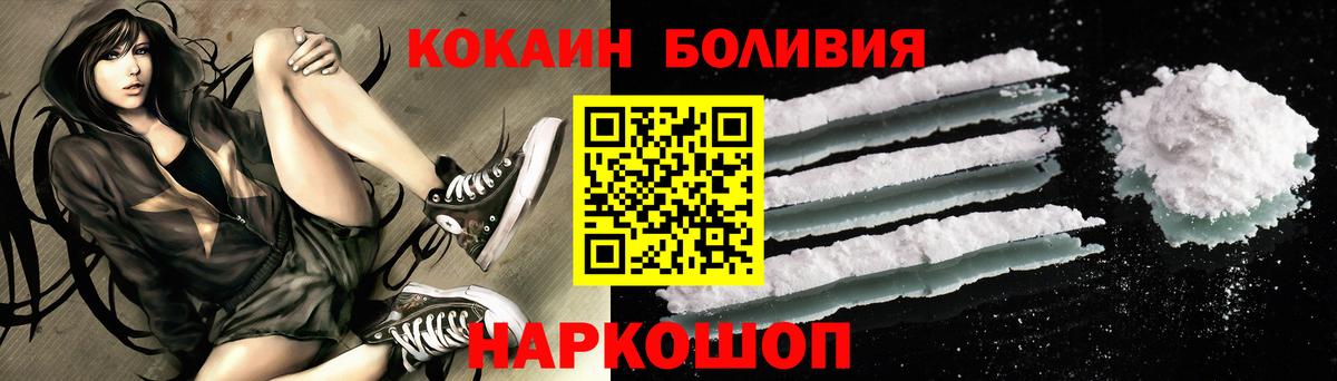Верхняя Салда  Кокаин Columbia  Cocaine  COCAIN VHQ  Вход с VPN 