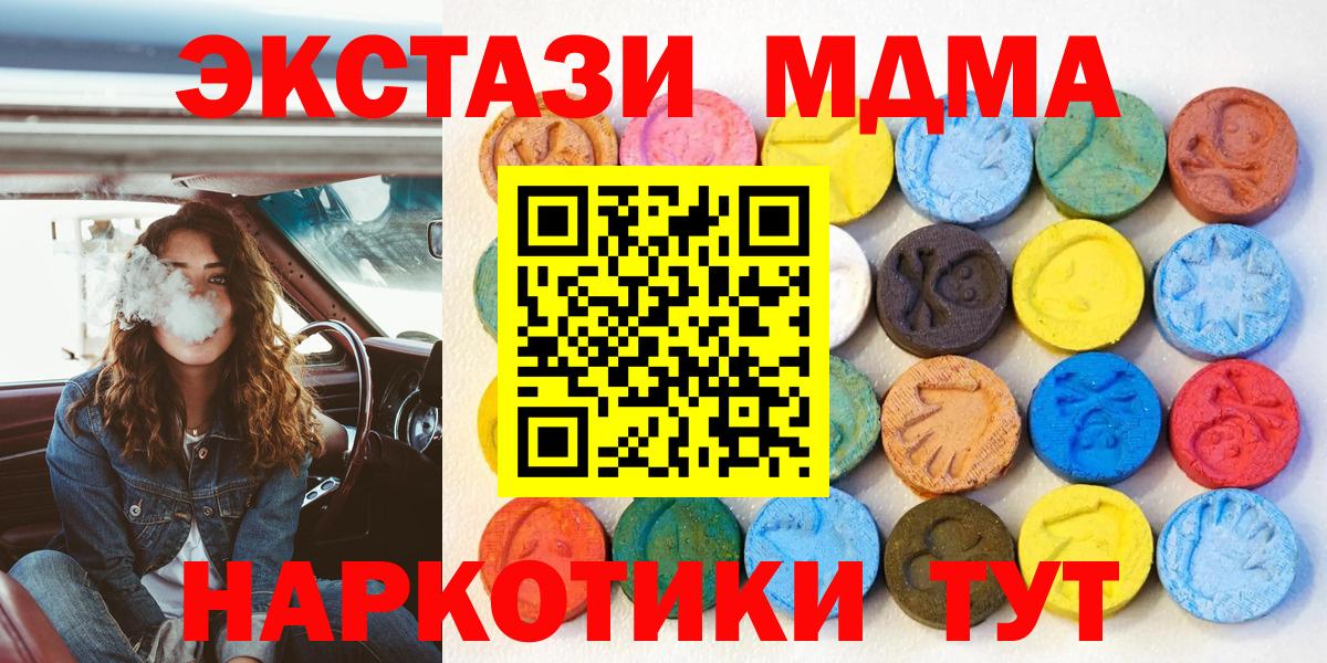 Верхняя Салда  Ecstasy  Вход с VPN  ЭКСТАЗИ 280мг 