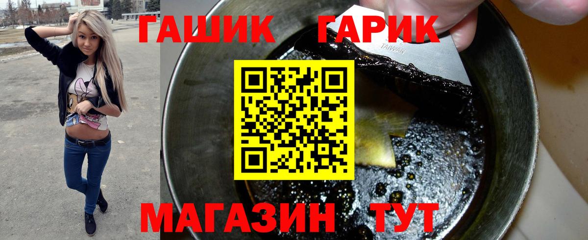 Верхняя Салда  Гашиш  цена наркотик  ГАШ AMNESIA HAZE  Вход с VPN 