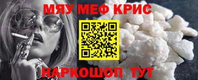 винт Чебаркуль