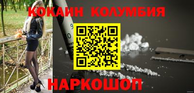 мяу мяу кристалл Чапаевск