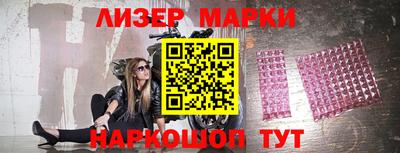 винт Чебаркуль