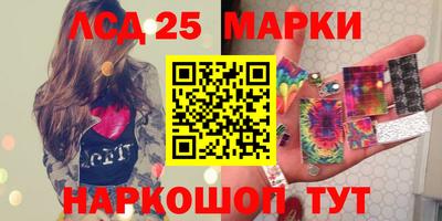 мяу мяу кристалл Чапаевск