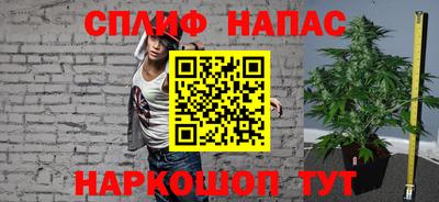мяу мяу кристалл Чапаевск