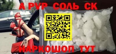 винт Чебаркуль