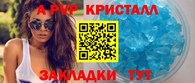 метадон Чебоксары