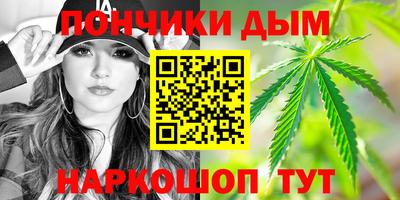 мяу мяу кристалл Чапаевск