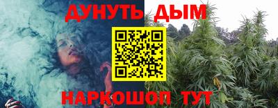 мяу мяу кристалл Чапаевск
