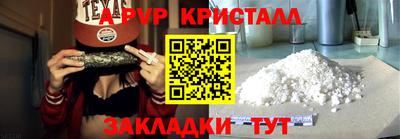 винт Чебаркуль