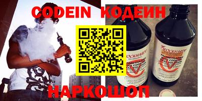 мяу мяу кристалл Чапаевск