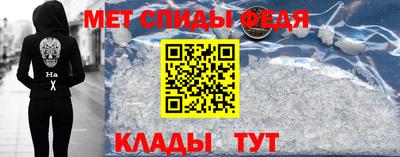 метадон Чебоксары