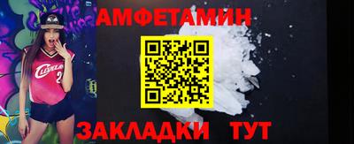 мяу мяу кристалл Чапаевск
