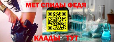 мяу мяу кристалл Чапаевск