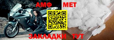мяу мяу кристалл Чапаевск