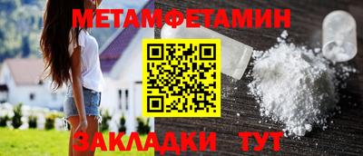мяу мяу кристалл Чапаевск