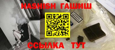 винт Чебаркуль