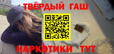 винт Чебаркуль