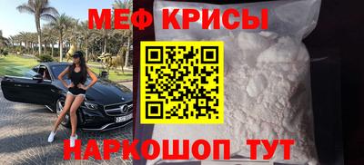 винт Чебаркуль