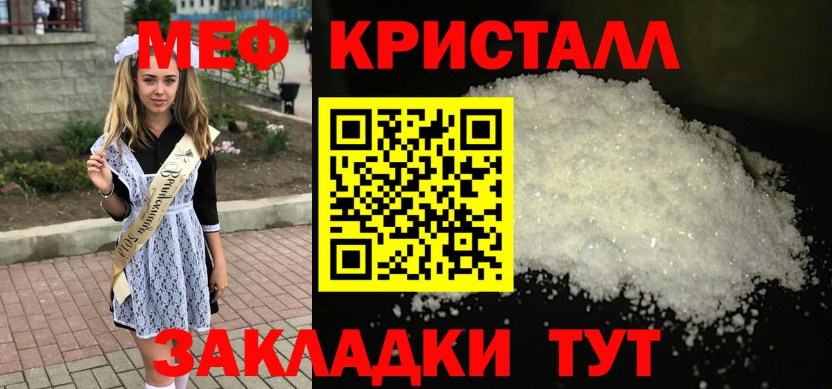 Верхняя Салда  купить наркотик  Вход с VPN  Мефедрон  Мефедрон 4 MMC  МЕФ кристаллы 