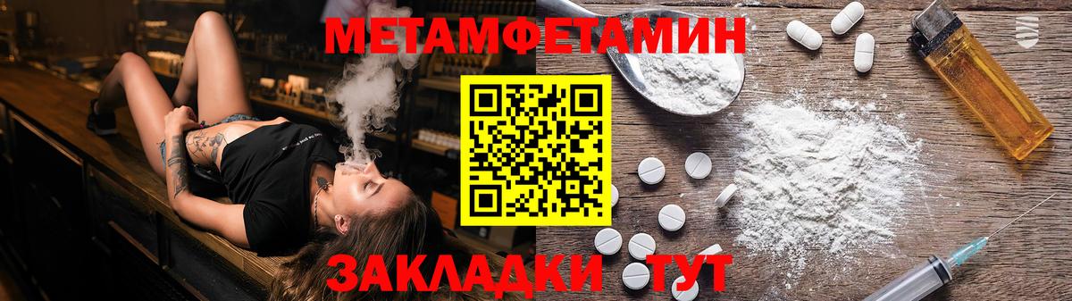 Первитин пудра  Первитин пудра  Верхняя Салда  Вход с VPN 