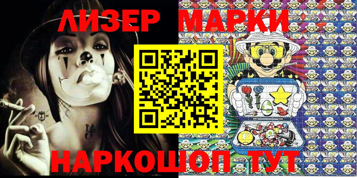 Верхняя Салда  хочу наркоту  Вход с VPN  Марки 25I-NBOMe 1,8мг 