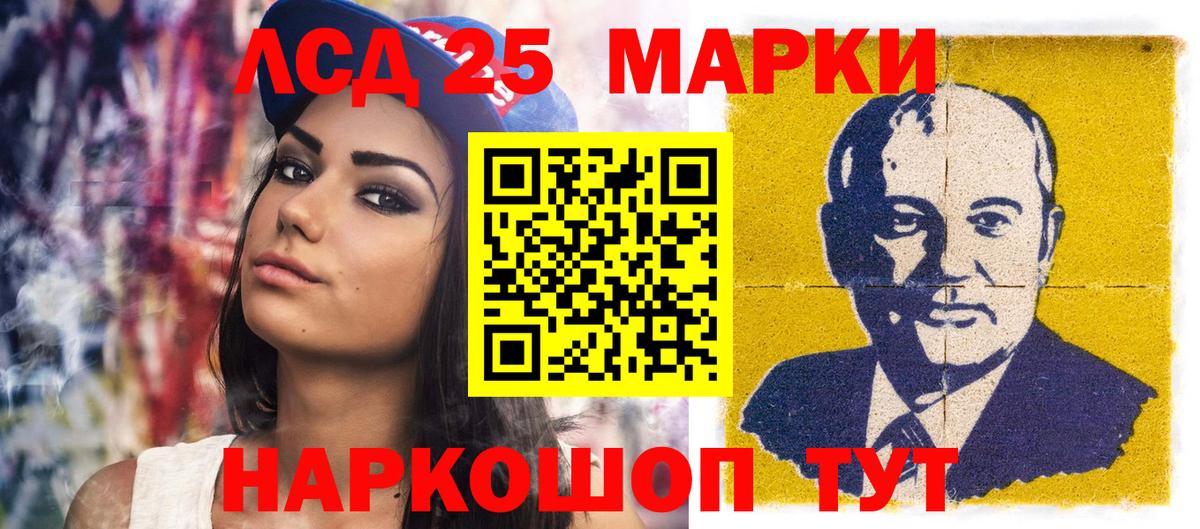 Наркотические марки 1,8мг Верхняя Салда