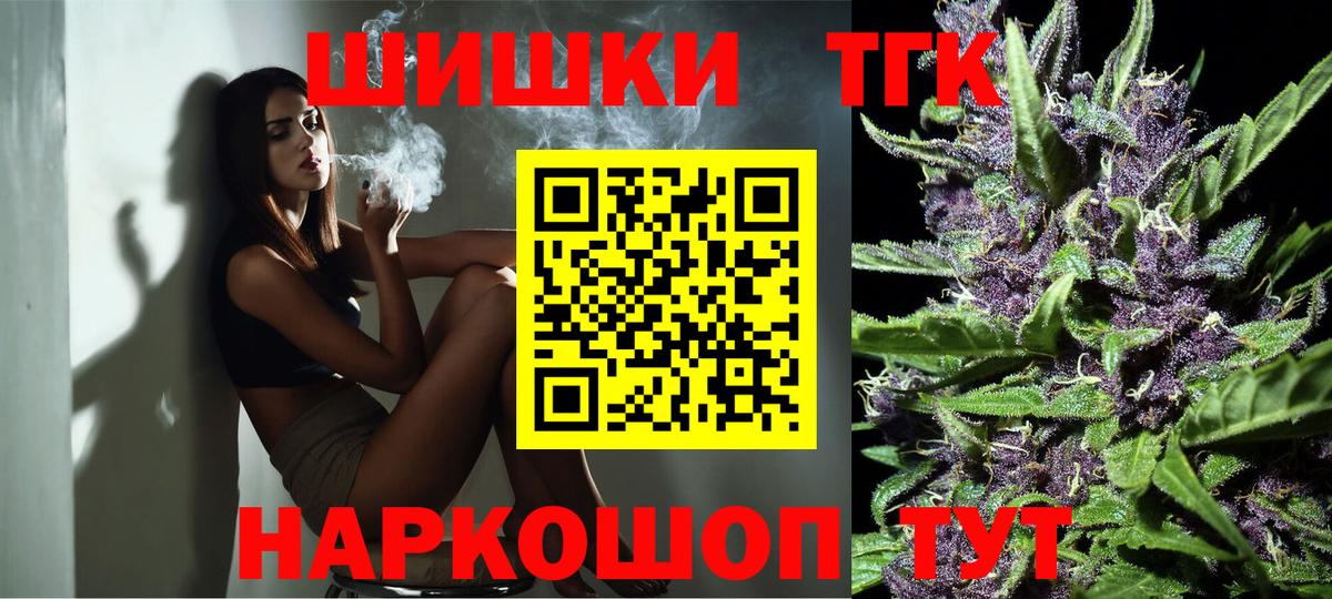 Каннабис семена  Вход с VPN  Бошки марихуана White Widow  Верхняя Салда  Марихуана сатива  Бошки марихуана сатива 